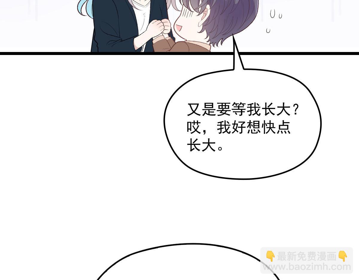 第一百四十六话 如魔般男人68