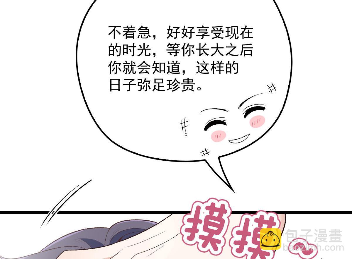 第一百四十六话 如魔般男人69