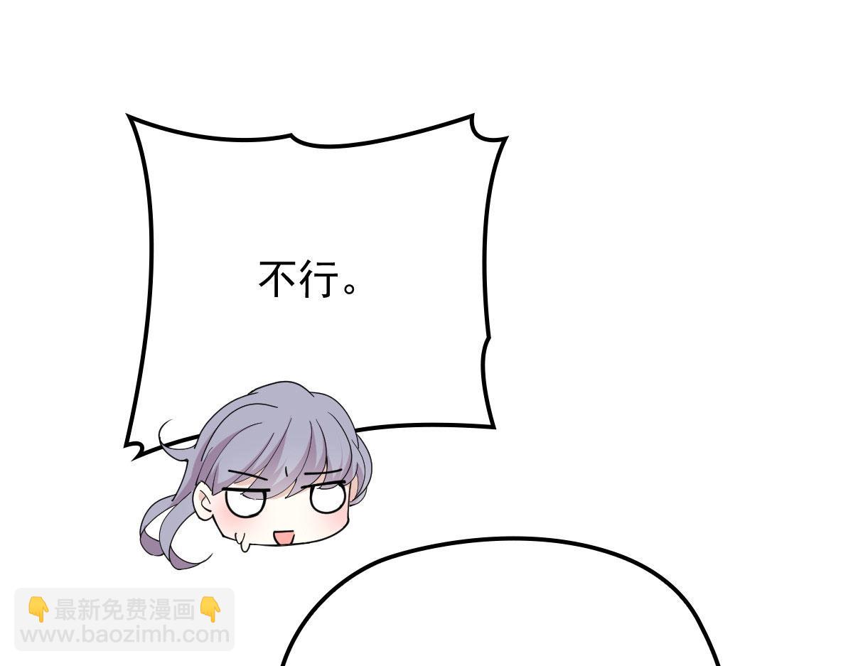 第一百四十六话 如魔般男人74