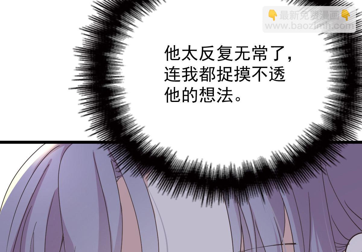 第一百四十六话 如魔般男人82
