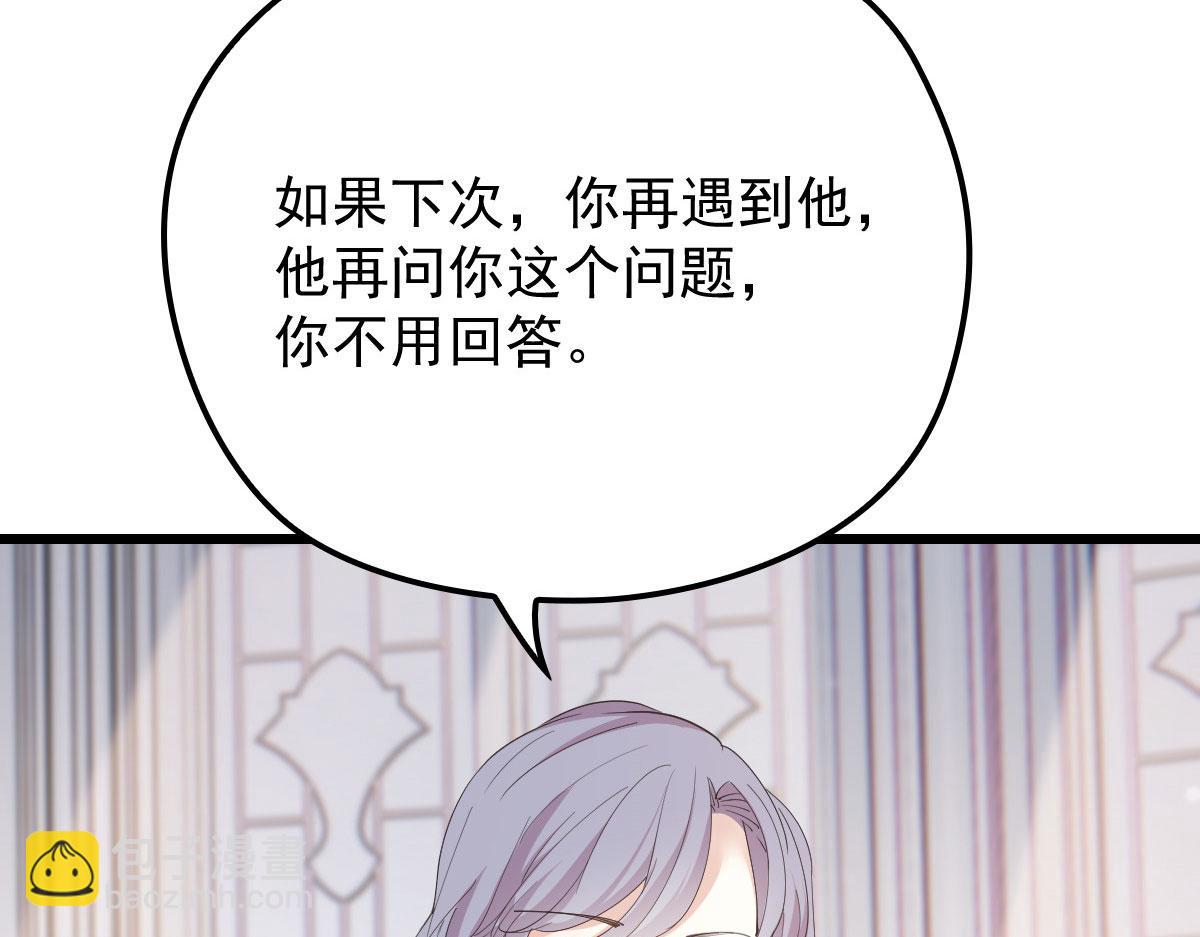 第一百四十六话 如魔般男人89