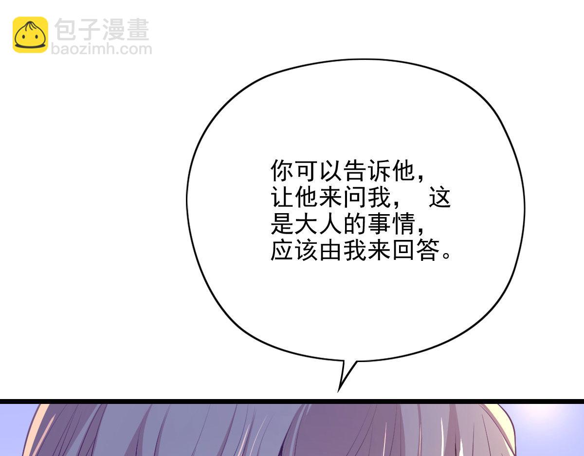 第一百四十六话 如魔般男人92
