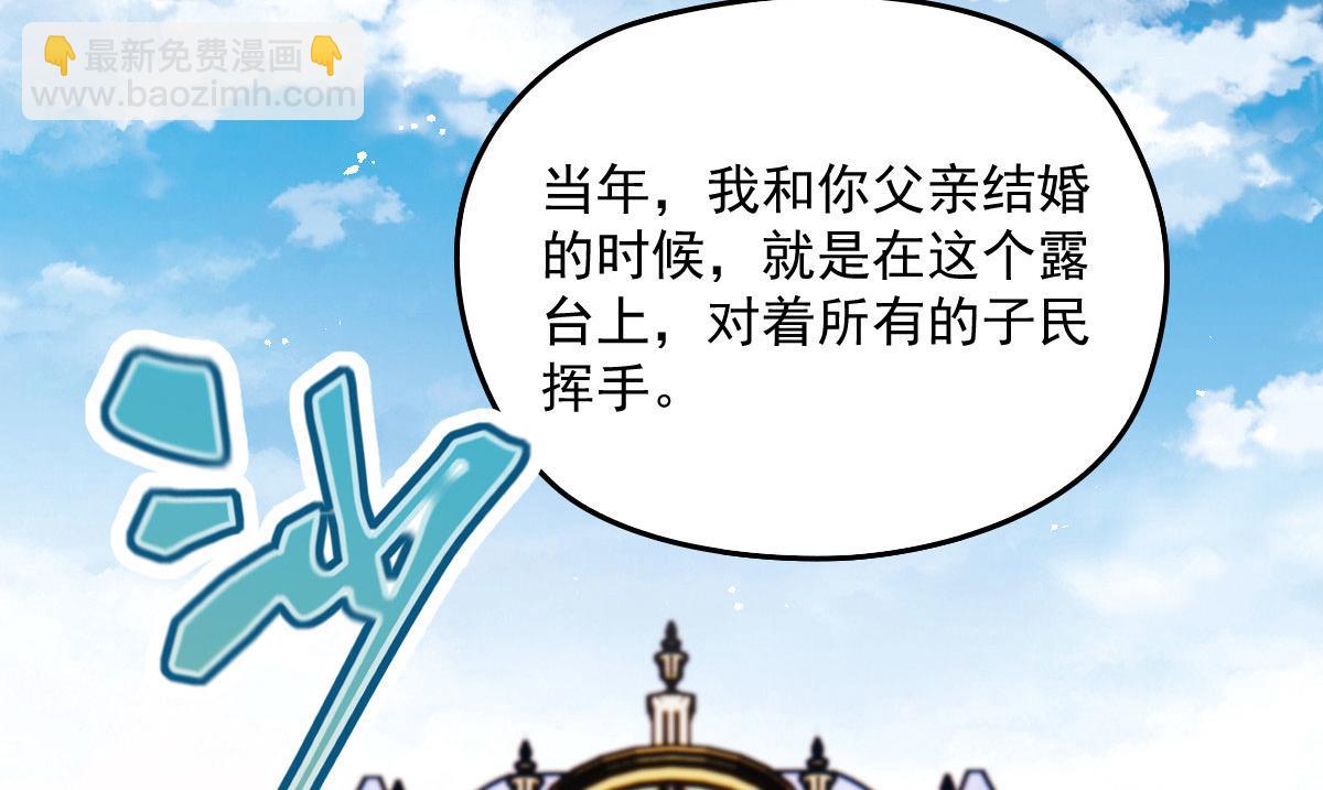 第一百五十一话 只因她值得115