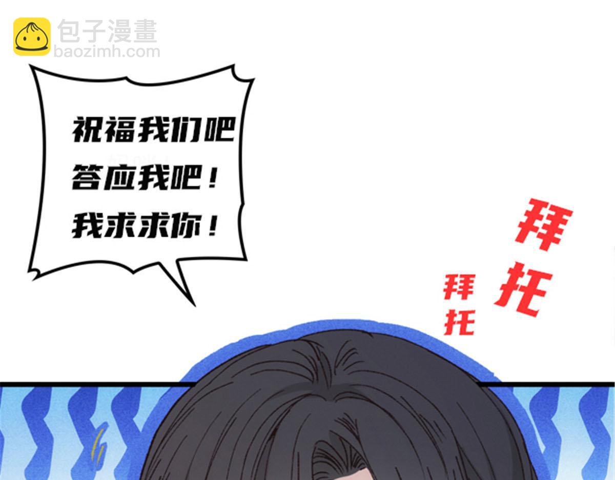 第一百五十一话 只因她值得137