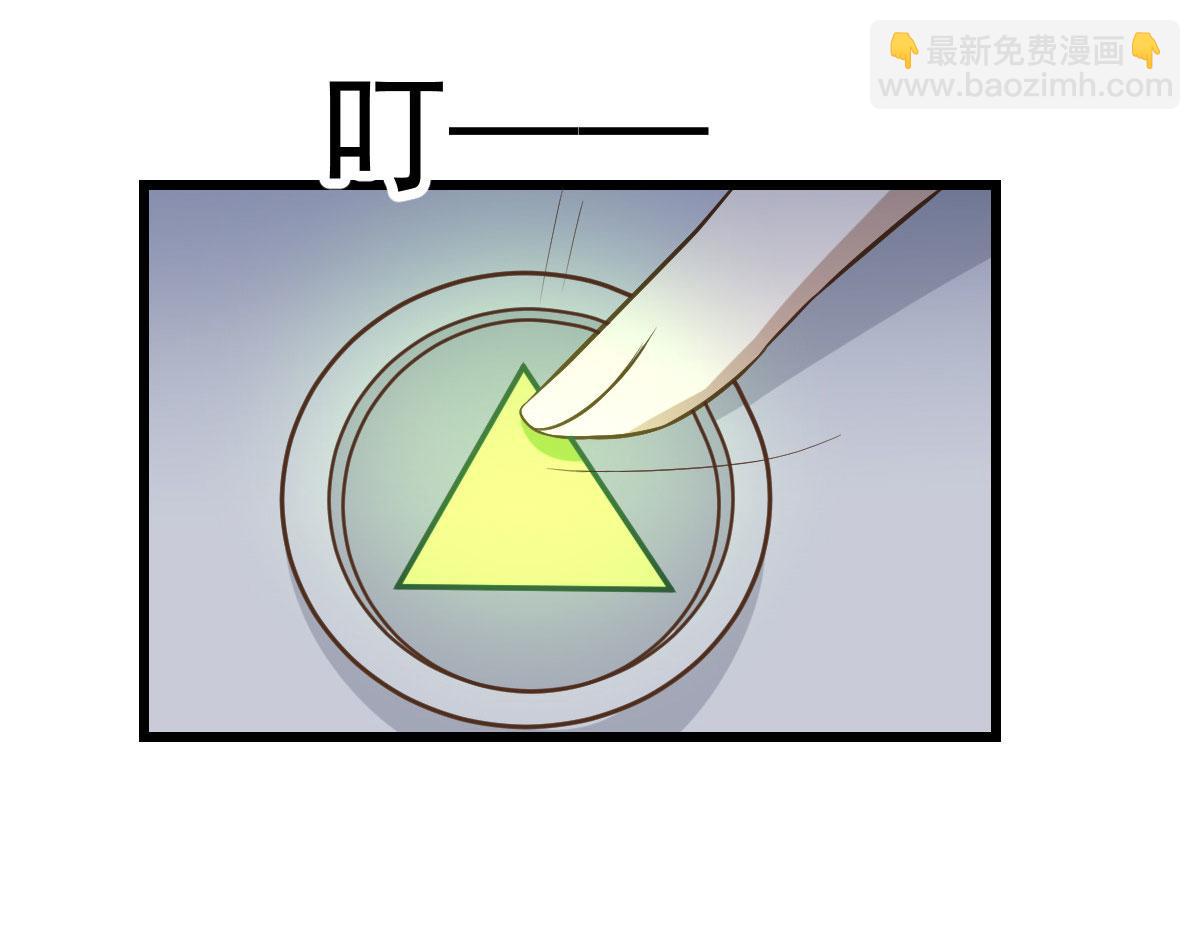 第一百五十一话 只因她值得26