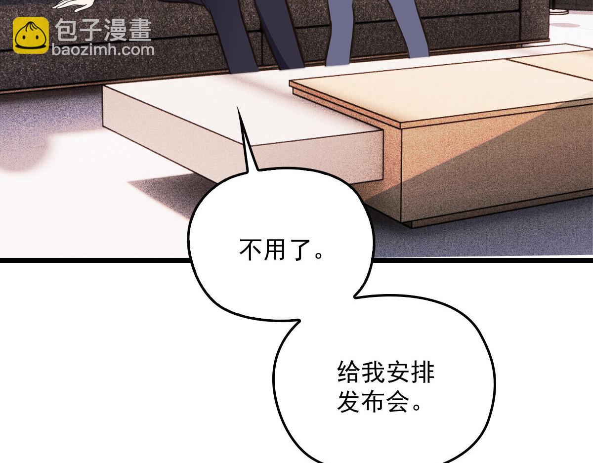 第一百五十一话 只因她值得39