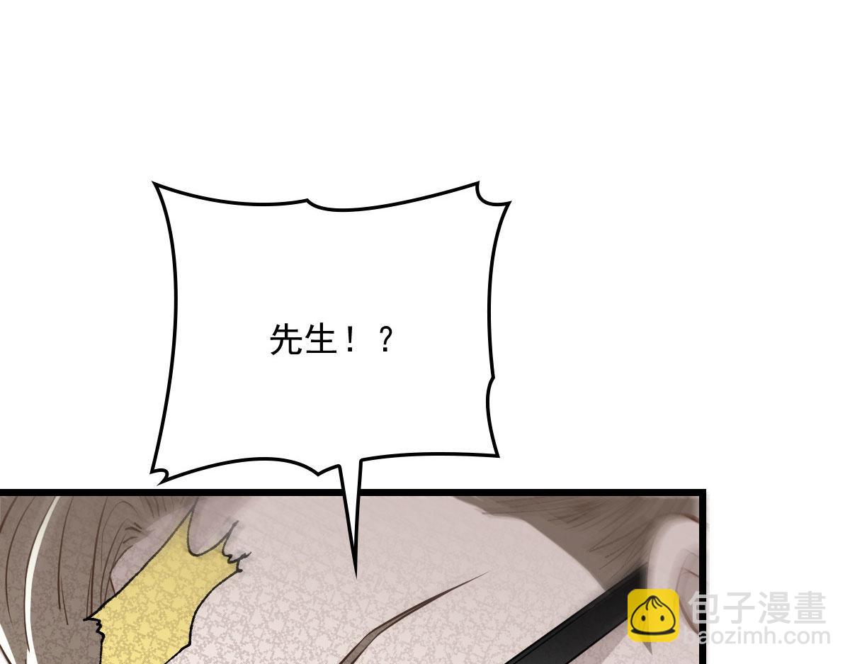 第一百五十一话 只因她值得41