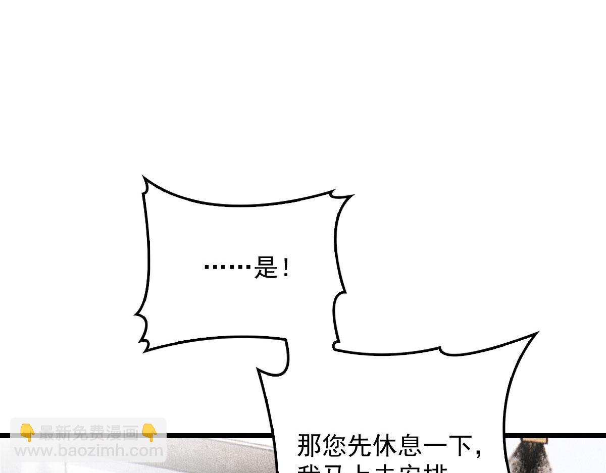 第一百五十一话 只因她值得50