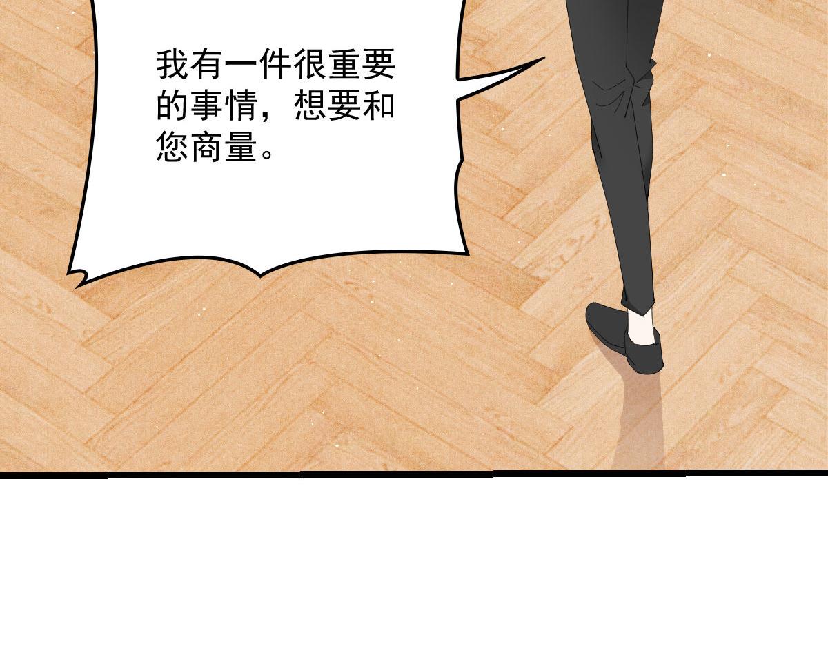 第一百五十一话 只因她值得67