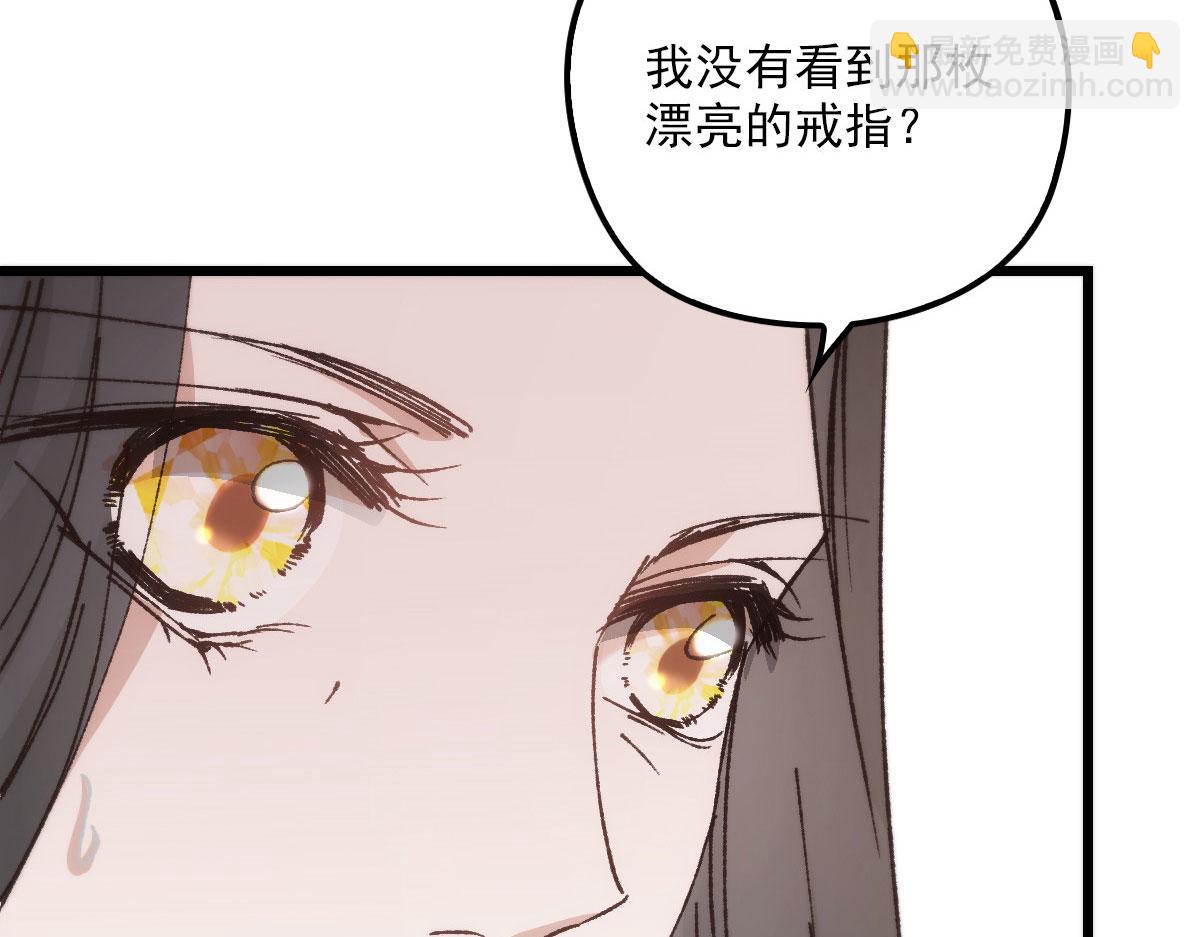 第一百五十一话 只因她值得78