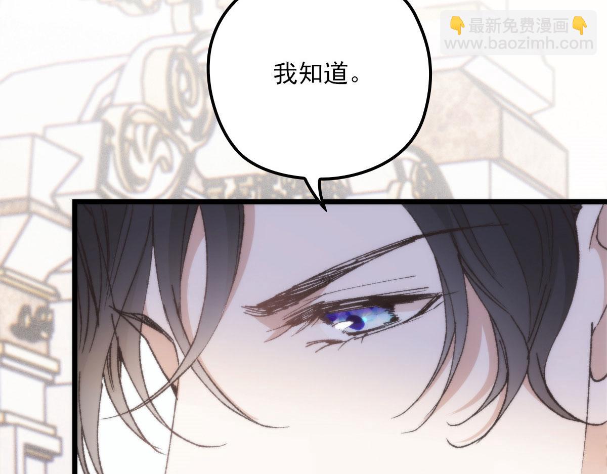 第一百五十一话 只因她值得88