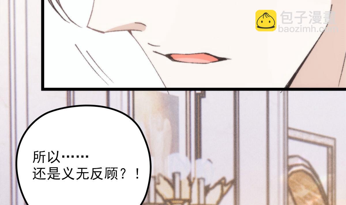第一百五十一话 只因她值得89