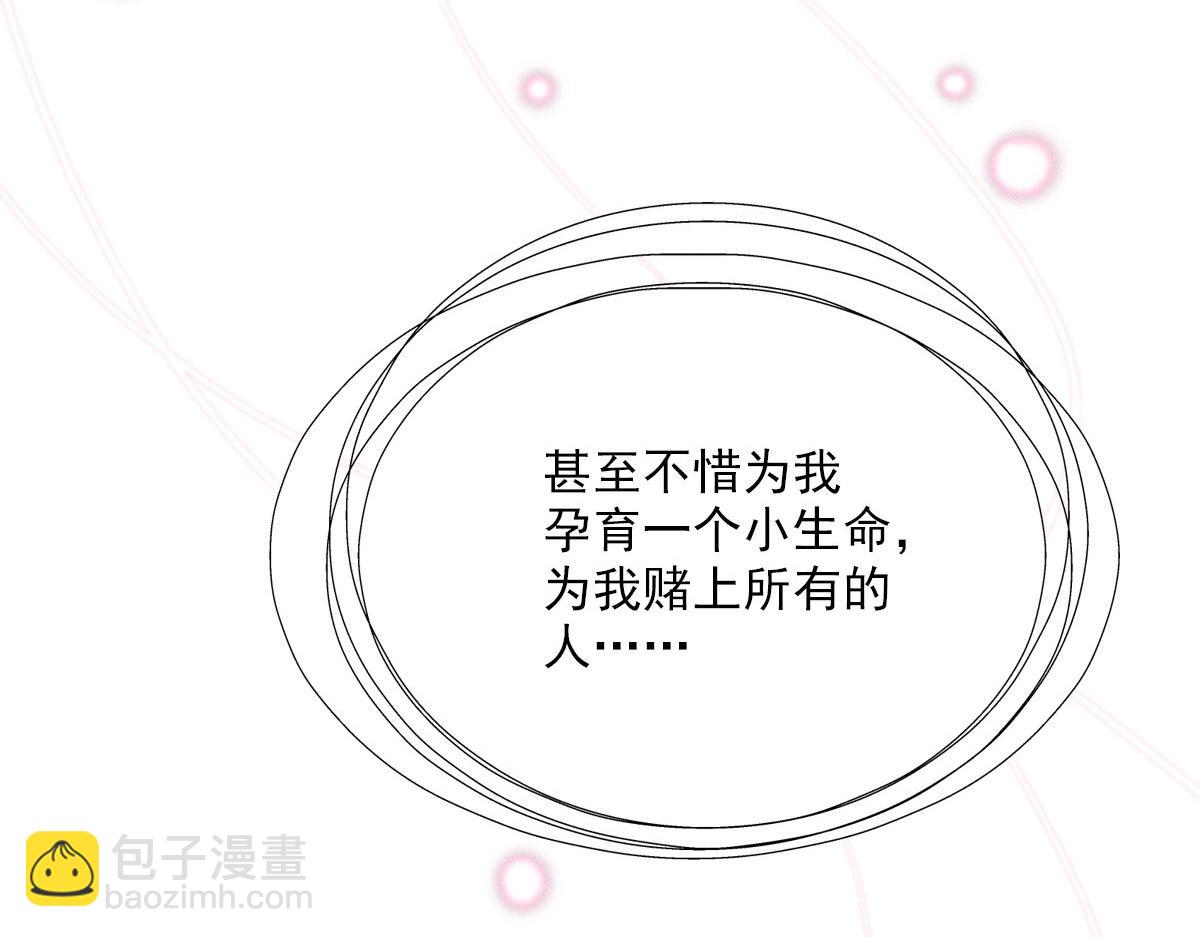 第一百五十一话 只因她值得96