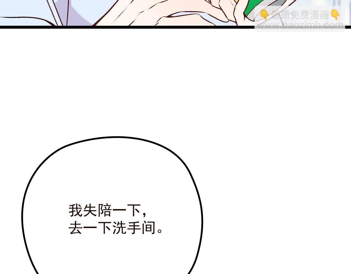 第一百五十五话 杀机四伏100
