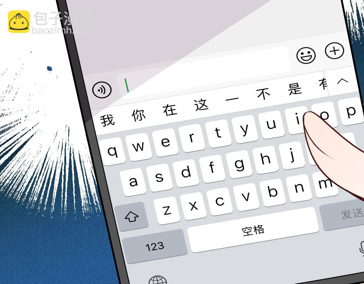 第一百五十五话 杀机四伏113