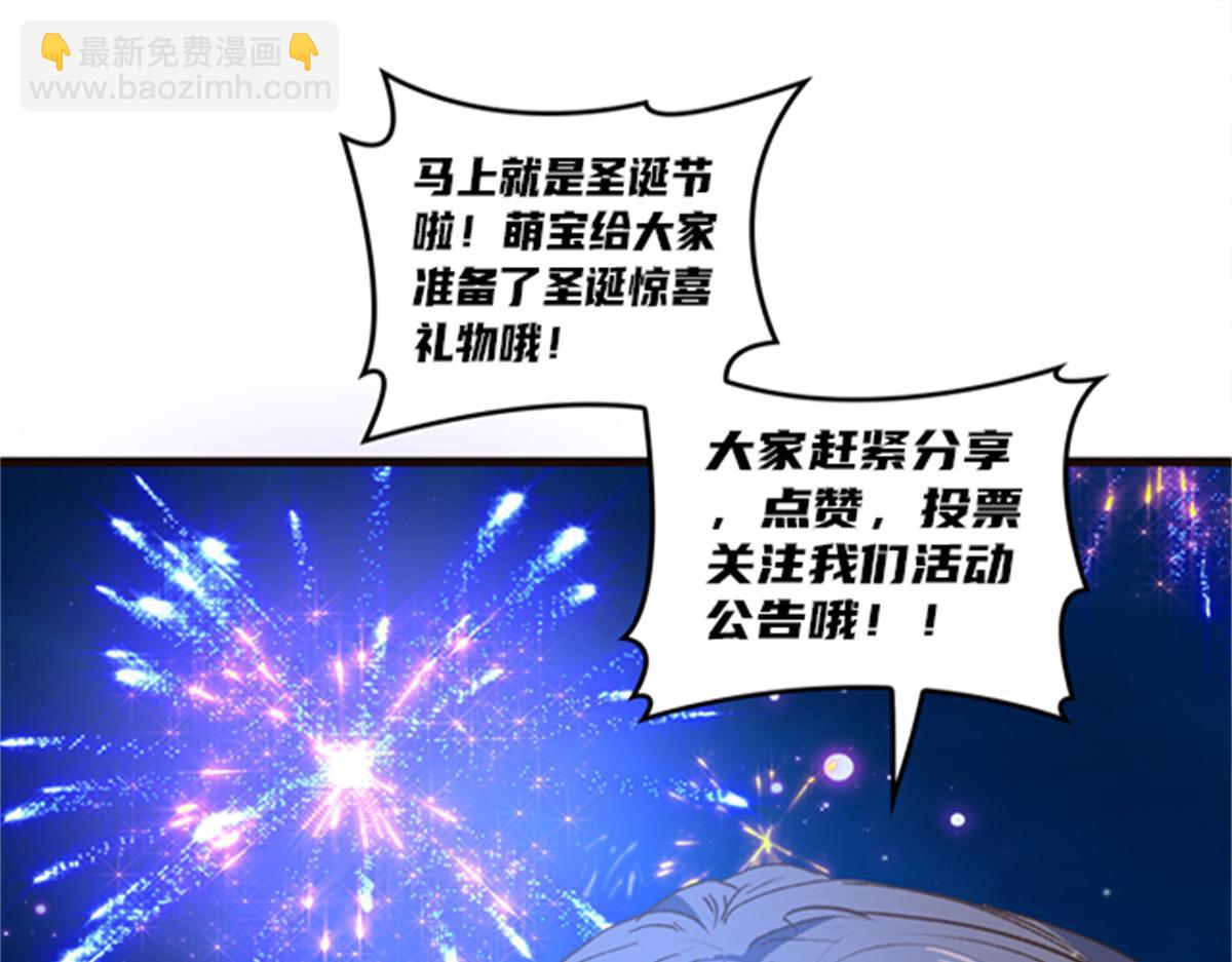 第一百五十五话 杀机四伏118