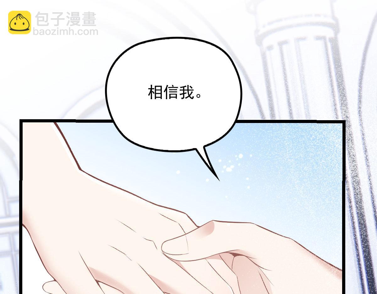 第一百五十五话 杀机四伏2