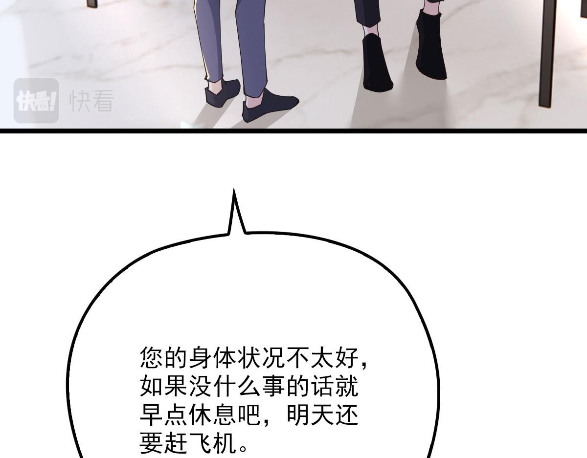 第一百五十五话 杀机四伏28