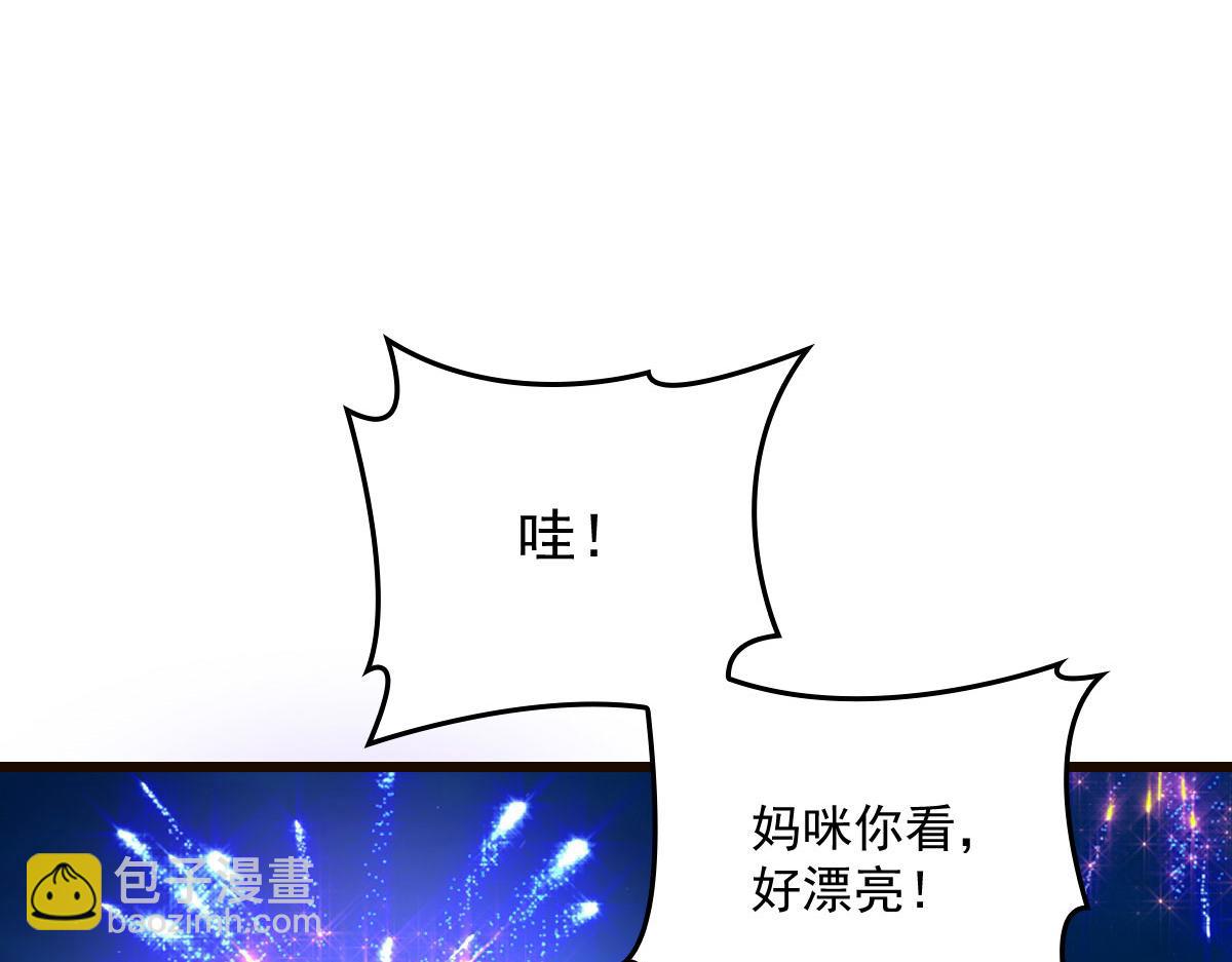 第一百五十五话 杀机四伏55