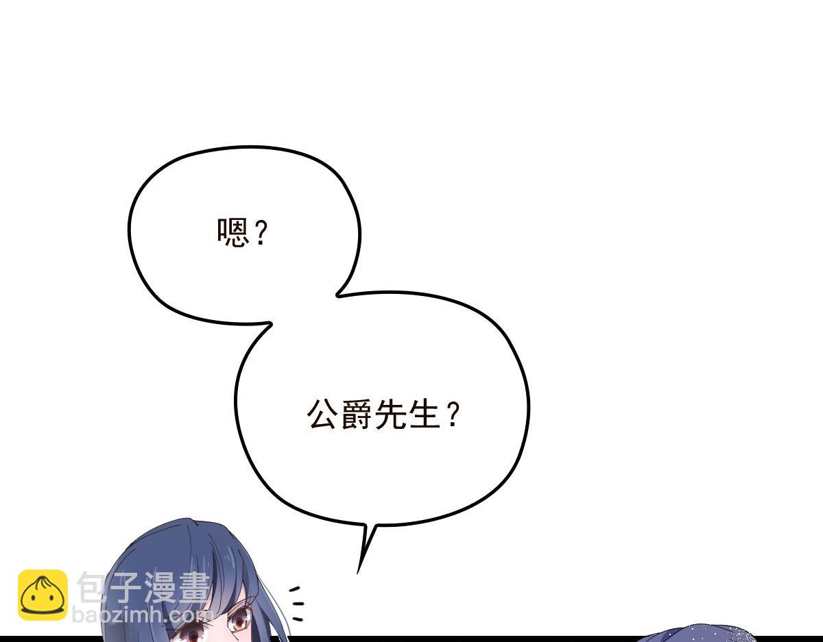 第一百五十五话 杀机四伏72