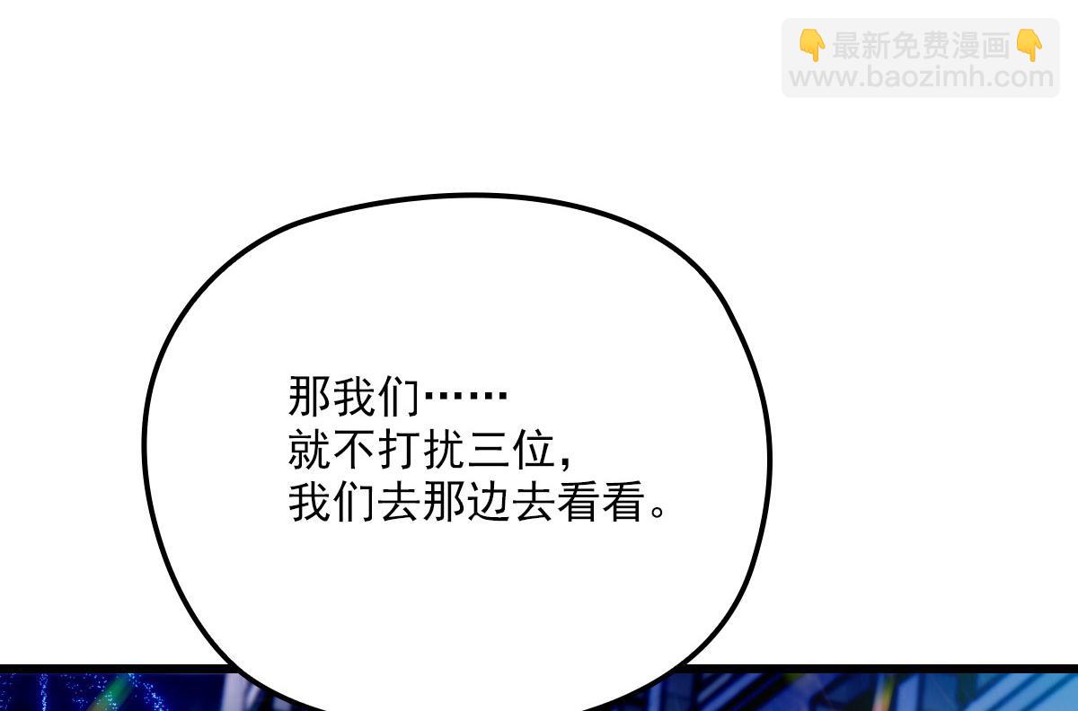第一百五十五话 杀机四伏85