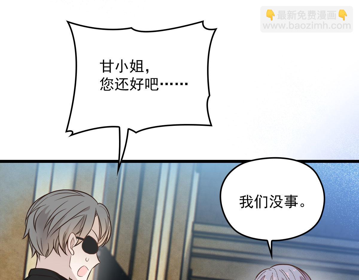 第一百五十六话 阻击小棠105