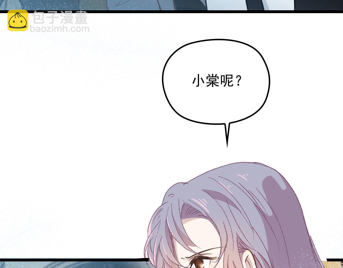 第一百五十六话 阻击小棠107