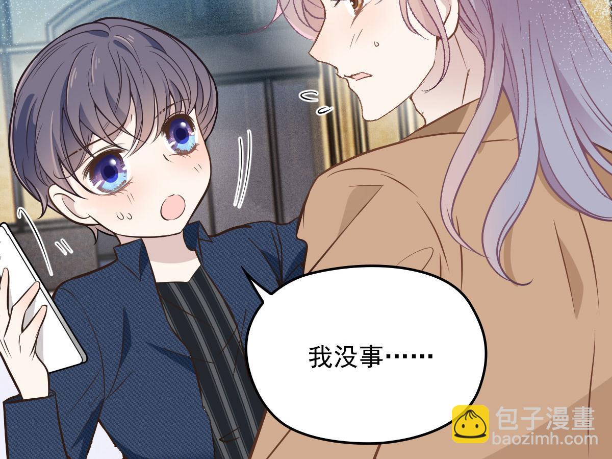 第一百五十六话 阻击小棠108