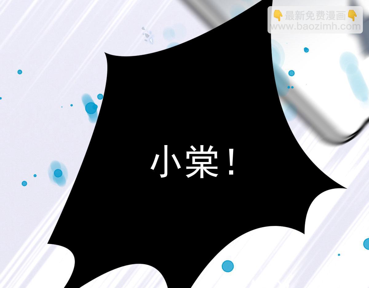 第一百五十六话 阻击小棠113