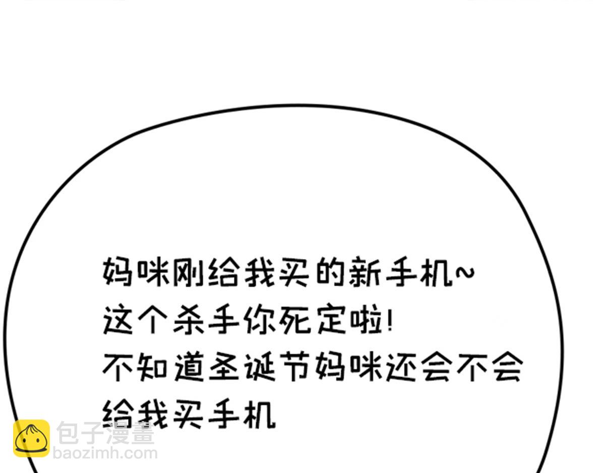第一百五十六话 阻击小棠118