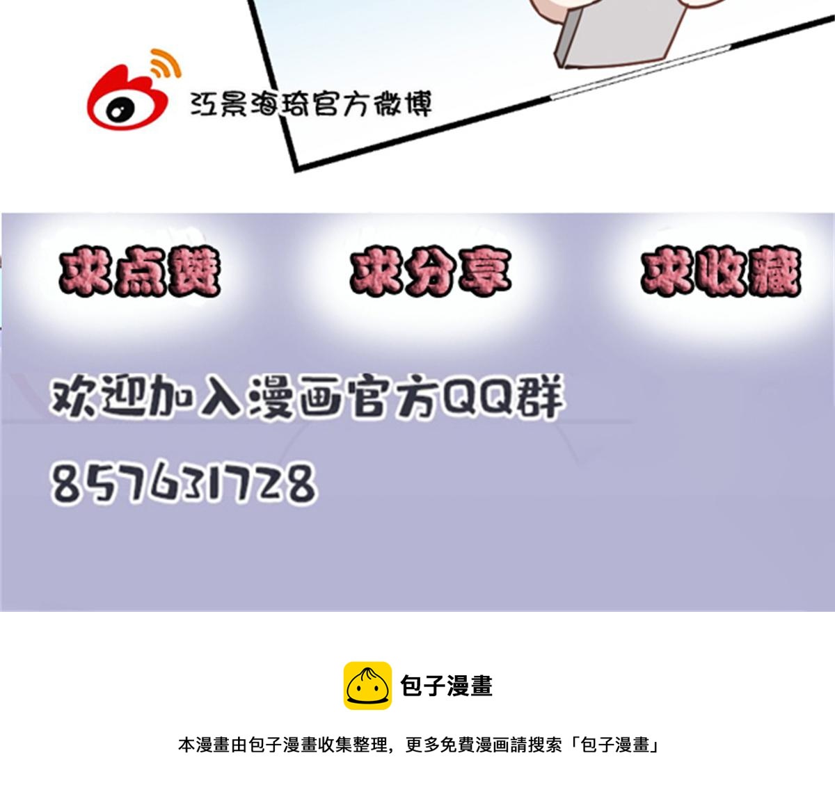 第一百五十六话 阻击小棠120