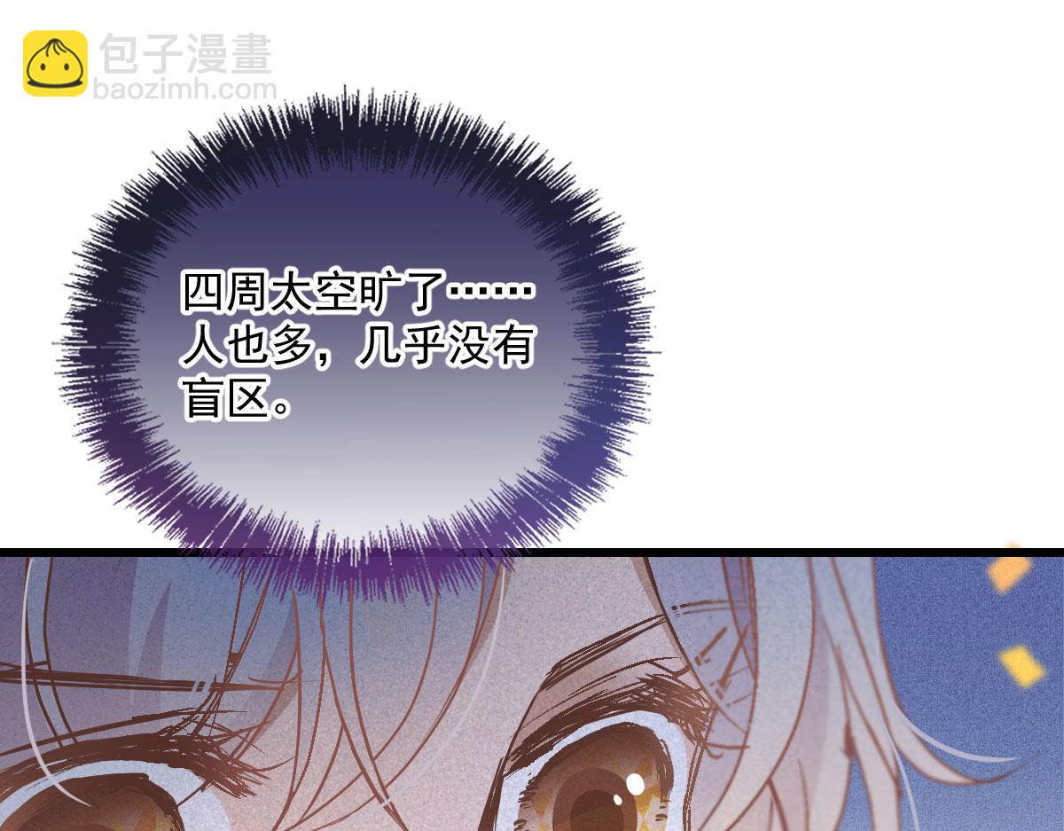第一百五十六话 阻击小棠14