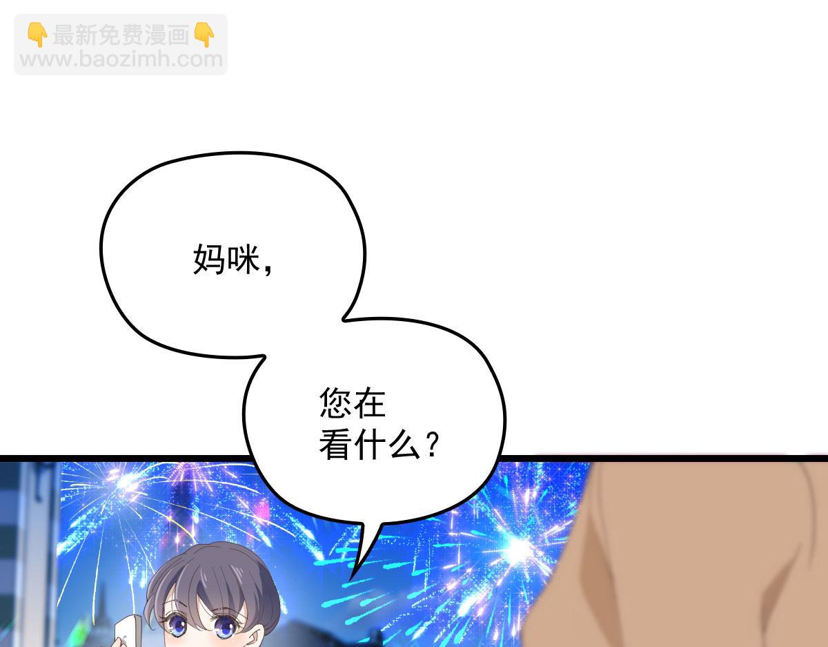第一百五十六话 阻击小棠20