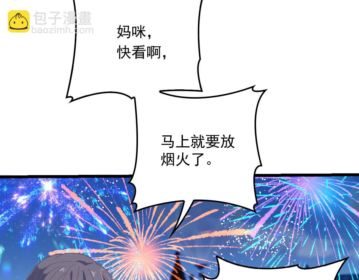 第一百五十六话 阻击小棠23