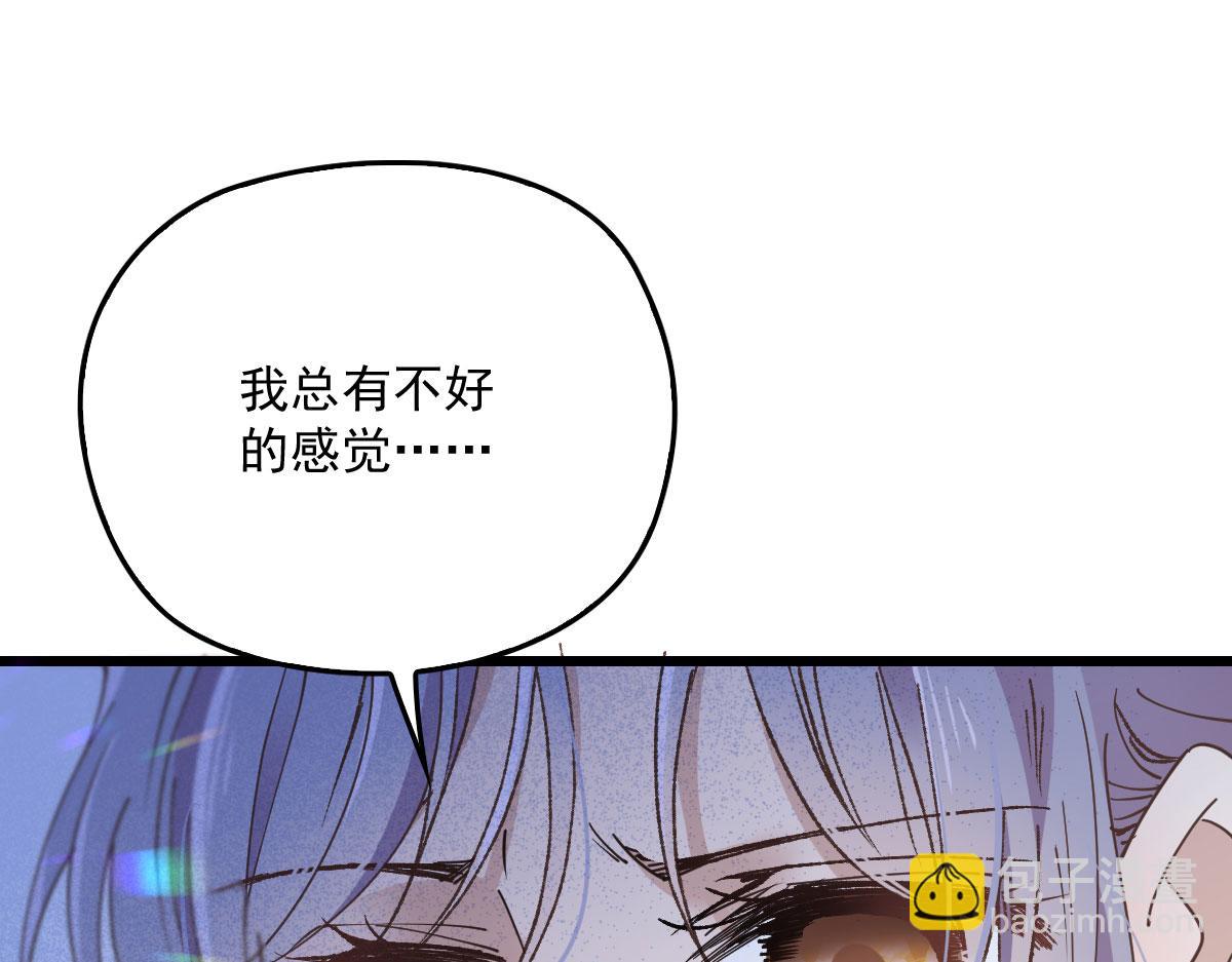第一百五十六话 阻击小棠32
