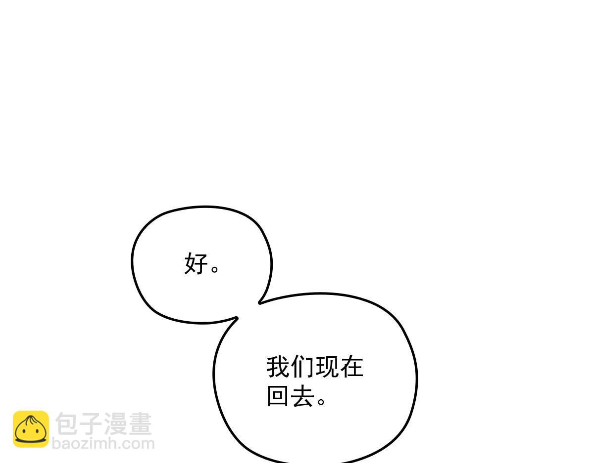 第一百五十六话 阻击小棠38