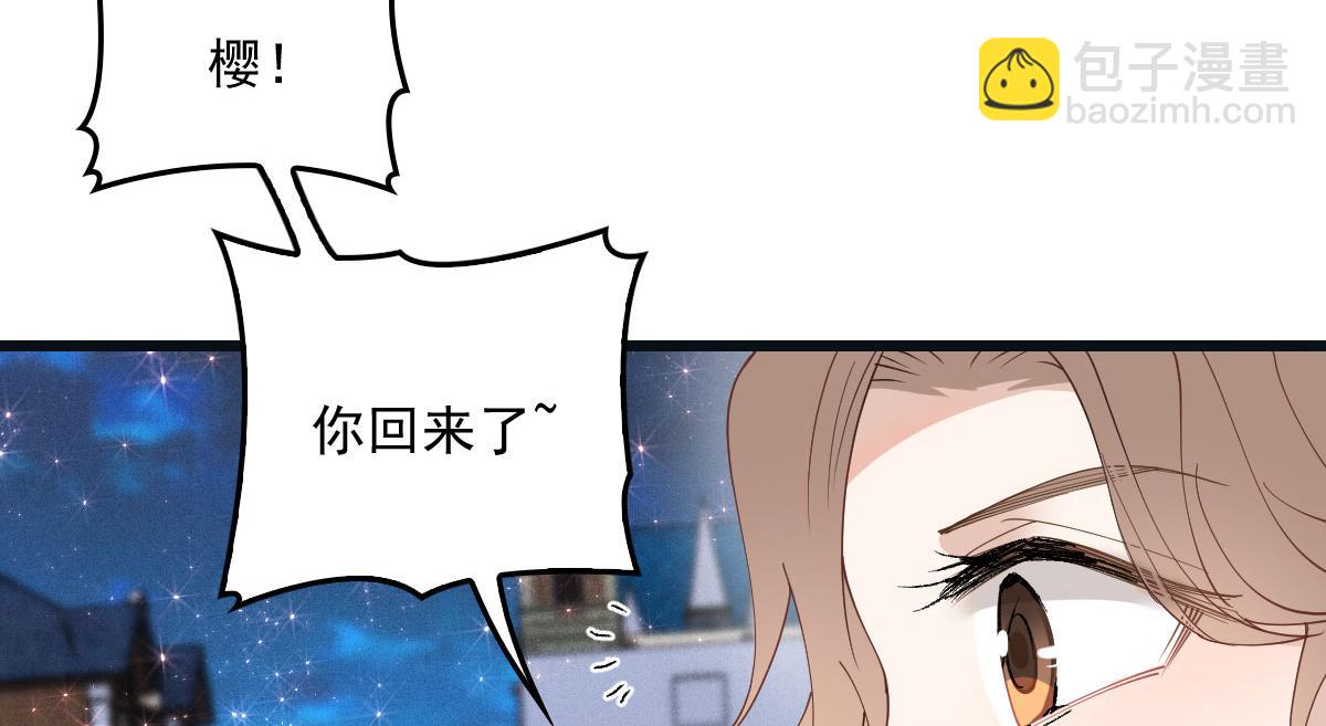 第一百五十六话 阻击小棠50