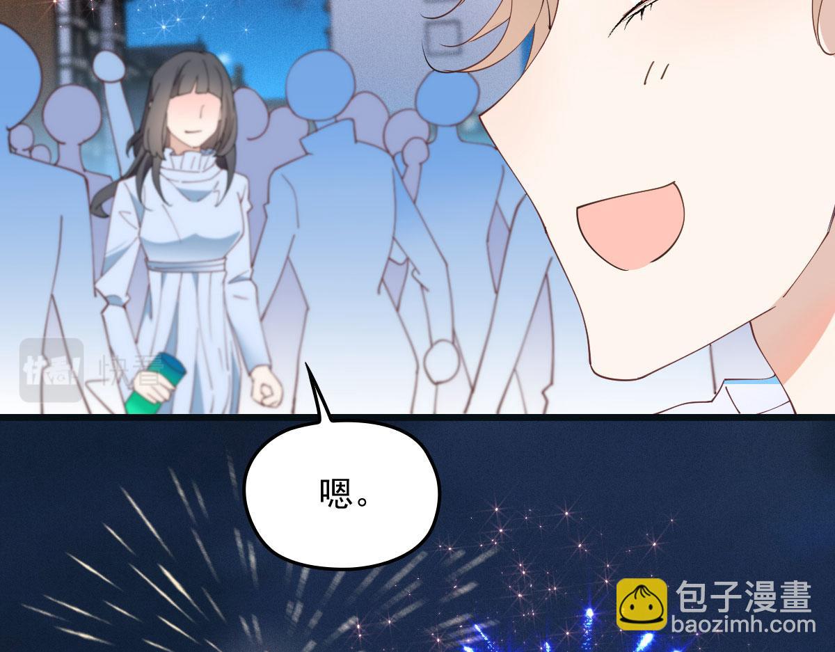 第一百五十六话 阻击小棠51