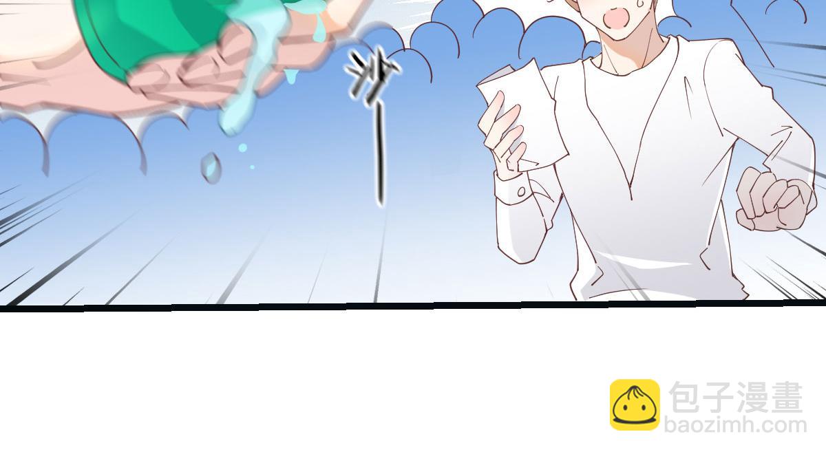 第一百五十六话 阻击小棠59