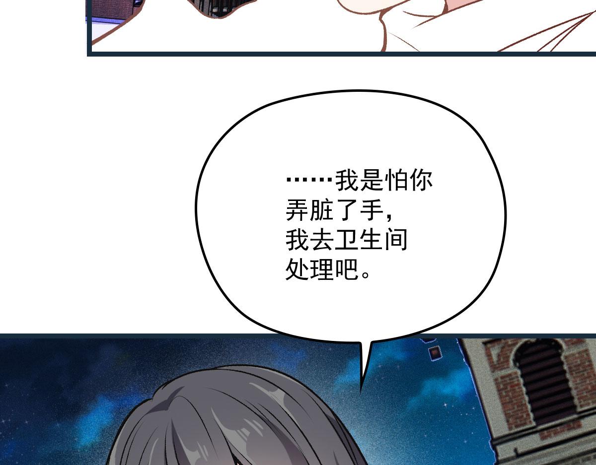 第一百五十六话 阻击小棠63