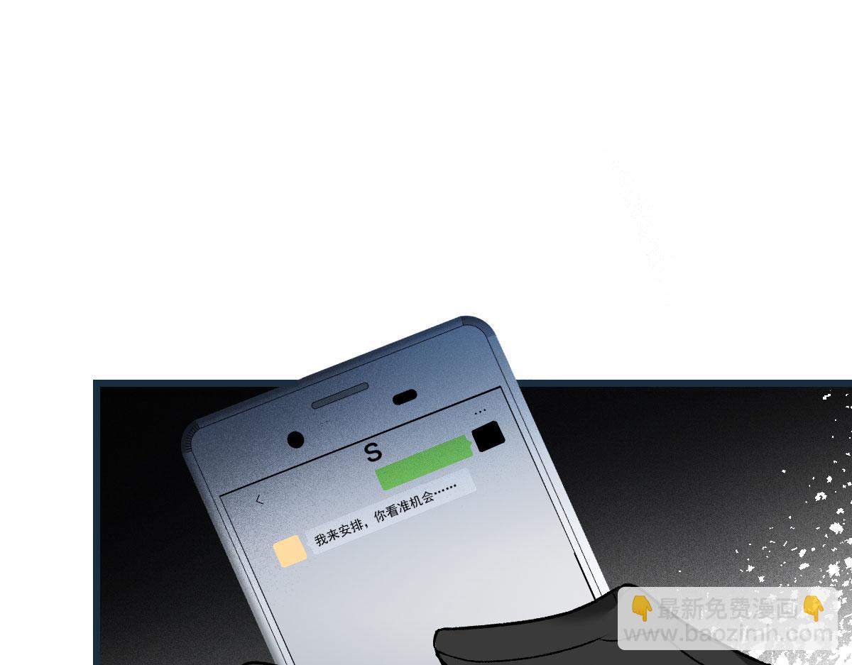 第一百五十六话 阻击小棠72