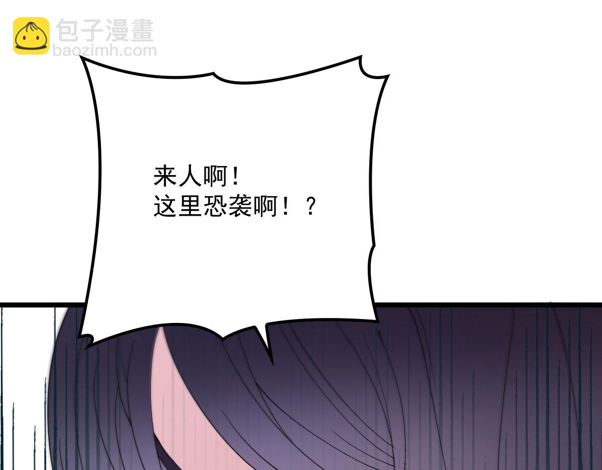 第一百五十六话 阻击小棠78