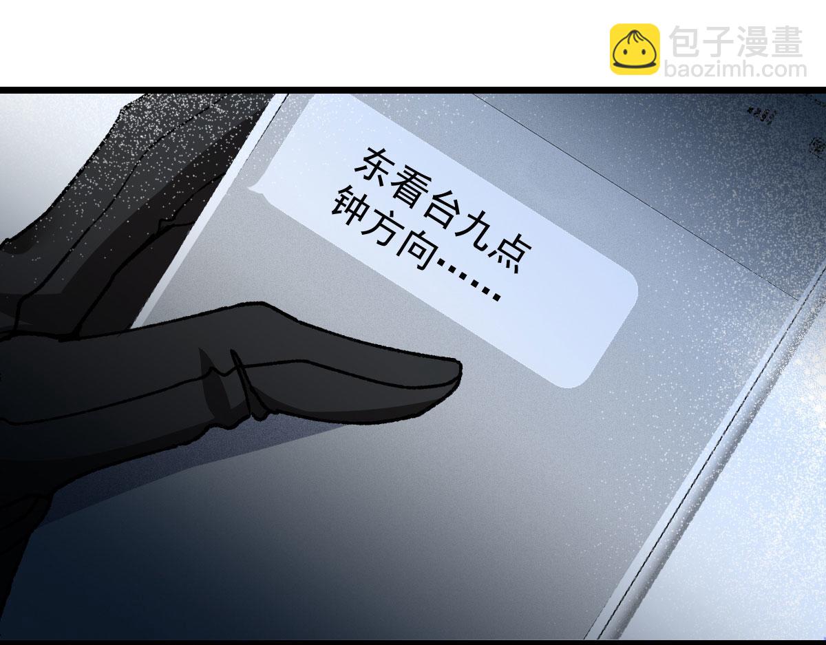 第一百五十六话 阻击小棠8