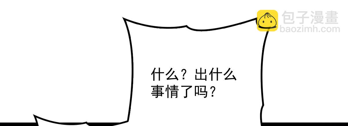 第一百五十六话 阻击小棠80