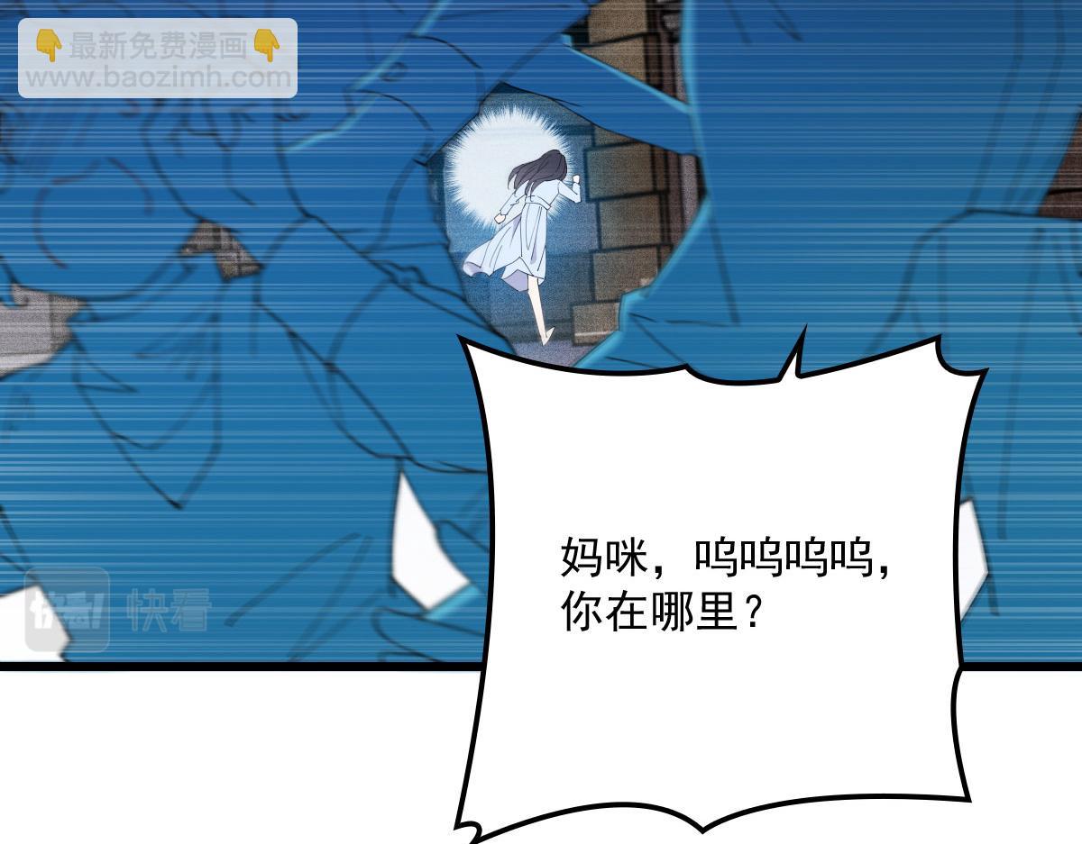第一百五十六话 阻击小棠82