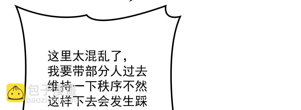 第一百五十六话 阻击小棠83