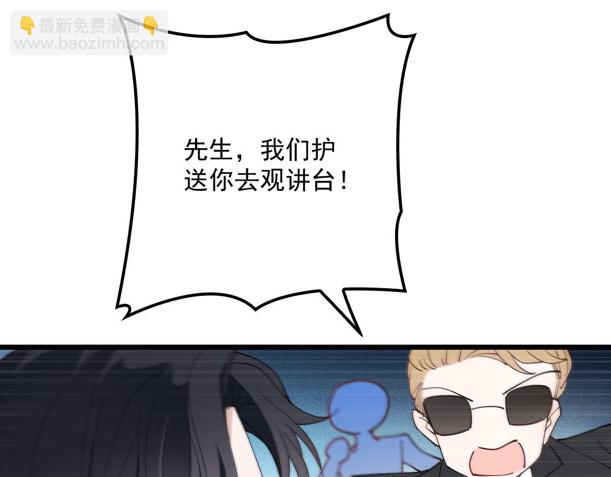 第一百五十六话 阻击小棠87
