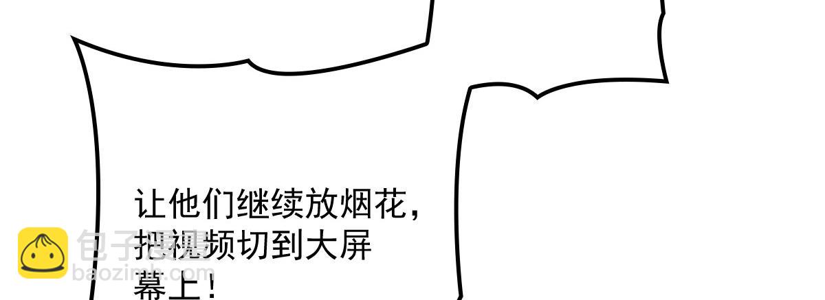 第一百五十六话 阻击小棠89