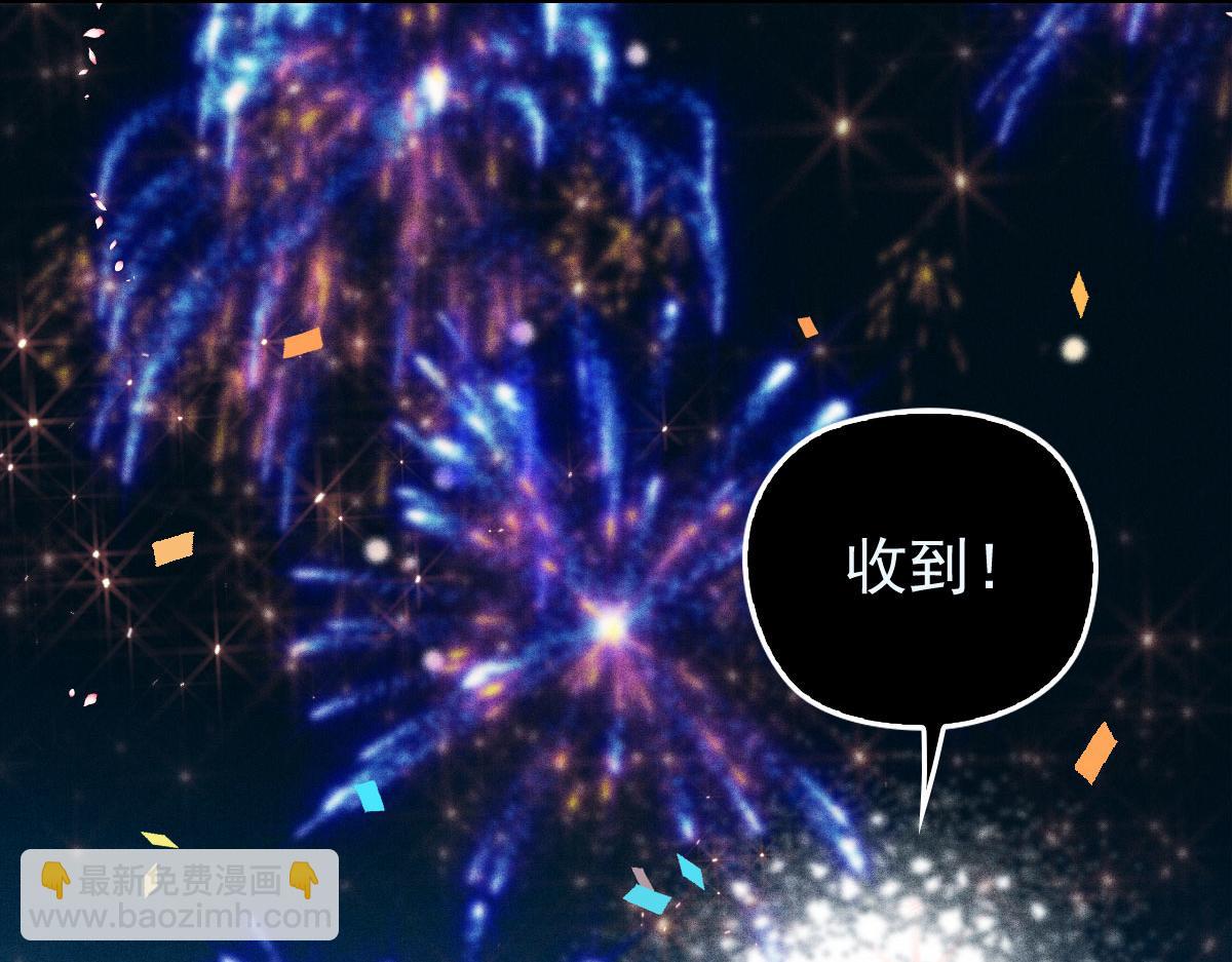 第一百五十六话 阻击小棠9