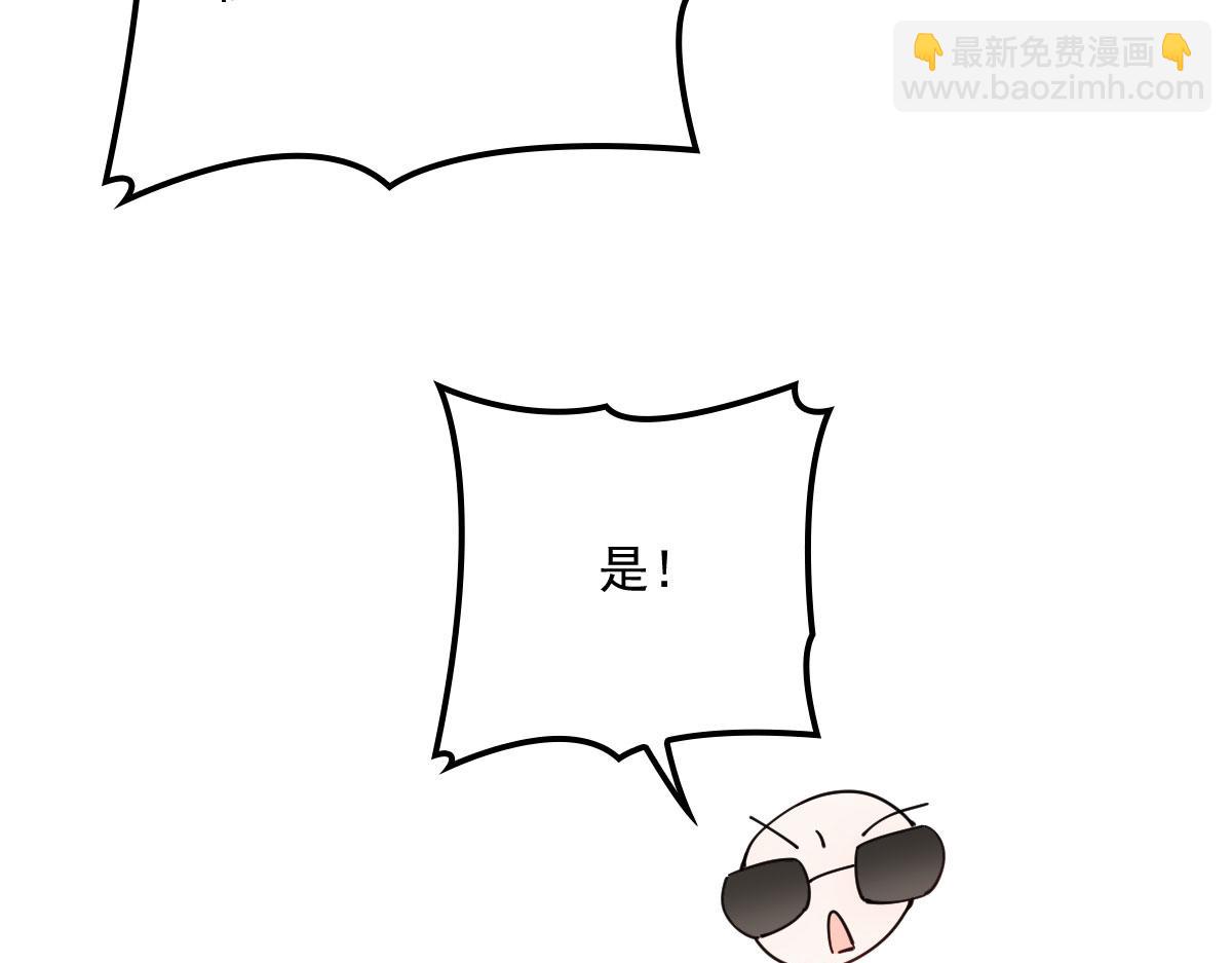 第一百五十六话 阻击小棠90